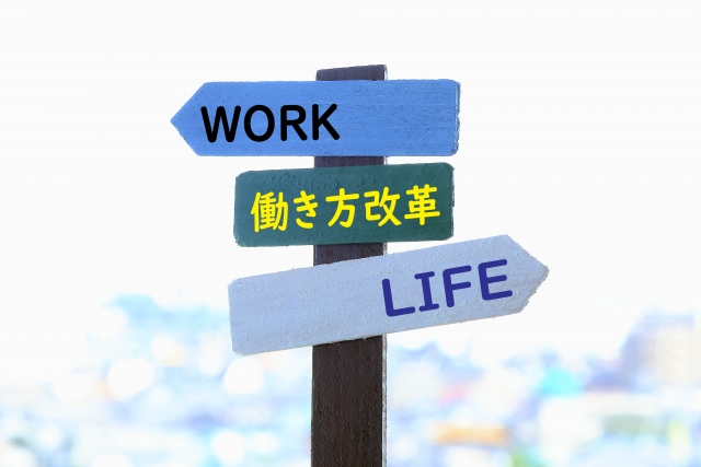 ワーママ働き方見直し
